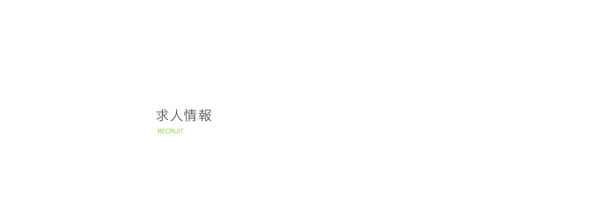 愛知県一宮市　飲食店舗　排気設備工事　排気シロッコファン取替